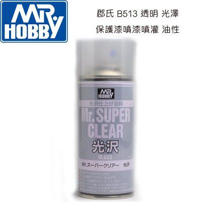 Mr. Super Clear Gloss Spray (170 ml) / Лак глянсовий в аерозолі детальное изображение Лаки Модельная химия