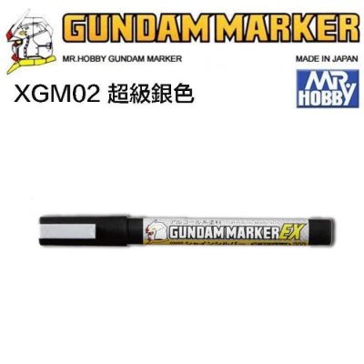 Gundam Marker EX Shine Silver (металік срібло) / Маркер для фарбування XGM02 детальное изображение Вспомогательные продукты Модельная химия
