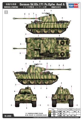 Сборная модель немецкого Sd.Kfz.171 Pz.Kpfw.Ausf A детальное изображение Бронетехника 1/48 Бронетехника