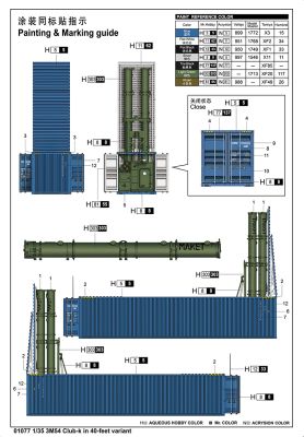 Scale model 1/35  Containerized missile system 3M54 &quot;Club-K&quot; Trumpeter 01077                                      детальное изображение Артиллерия 1/35 Артиллерия