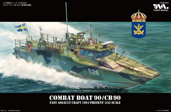 Збірна модель 1/35 Корабель Sweden CB90 Fast Assault Craft 1991-present Tiger Model 6290 детальное изображение Флот 1/35 Флот