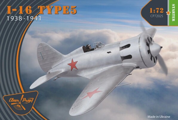 Збірна модель 1/72 літак I-16 Type 5 (1938-1941) Clear Prop 72025 детальное изображение Самолеты 1/72 Самолеты