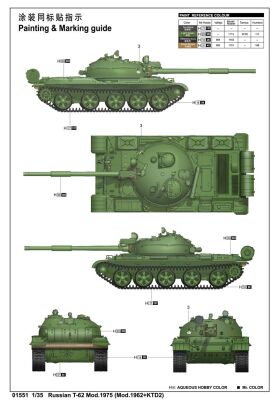 Scale model 1/35 Tank T-62 Mod.1975 (Mod.1962+KTD2) Trumpeter 01551 детальное изображение Бронетехника 1/35 Бронетехника
