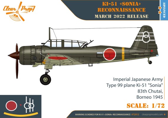 Сборная модель 1/72 самолет Ki-51 Sonia разведчик Clear Prop 72012 детальное изображение Самолеты 1/72 Самолеты