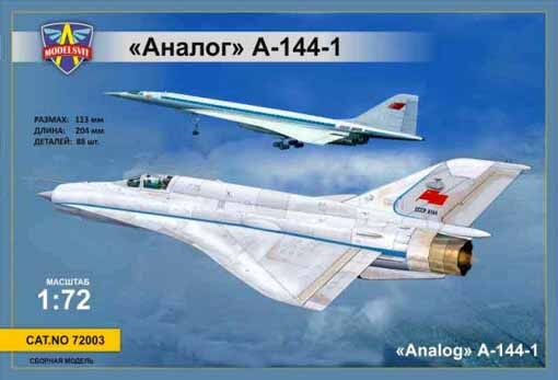&quot;Analog&quot;А-144-1 детальное изображение Самолеты 1/72 Самолеты