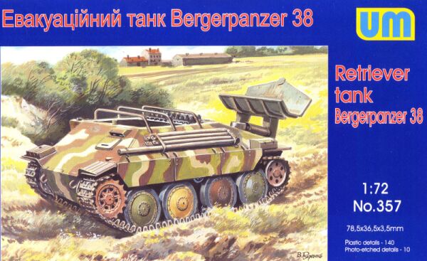 Евакуаційний танк Bergepanzer 38 детальное изображение Бронетехника 1/72 Бронетехника