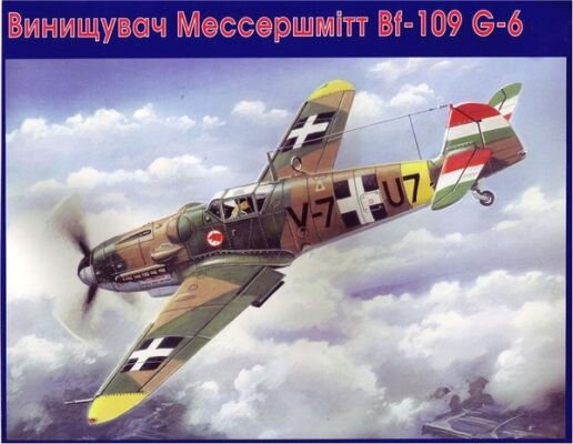 Messerschmitt Bf-109 G-6 (Hungarian Air Force) детальное изображение Самолеты 1/48 Самолеты