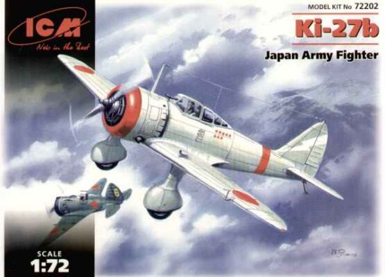 Японський винищувач Ki-27b детальное изображение Самолеты 1/72 Самолеты