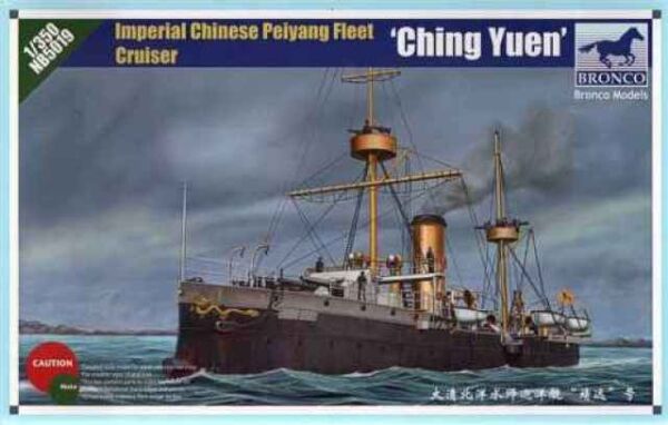 Збірна модель 1/350 Крейсер китайського імперського флоту &quot;Пейян&quot; &quot;Чінг Юен&quot; Bronco NB5019 детальное изображение Флот 1/350 Флот