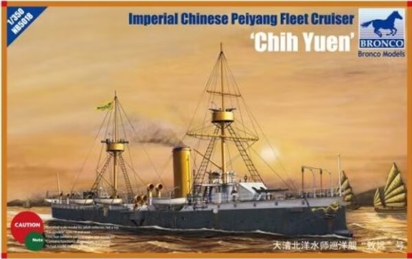 Сборная модель 1/350 Императорский китайский крейсер флота Пейян «Чи Юэнь» Бронко NB5018 детальное изображение Флот 1/350 Флот