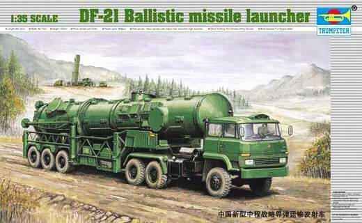 Prefab model 1/35 ballistic missile launcher  DF-2 Trumpeter  00202  детальное изображение Зенитно ракетный комплекс Военная техника