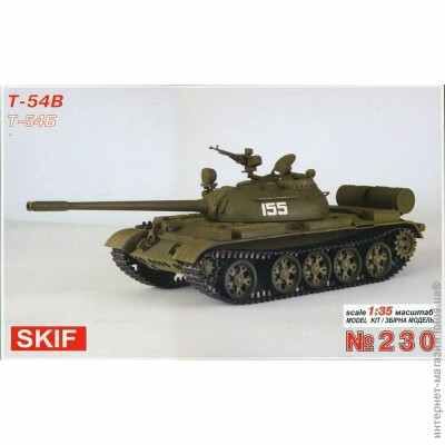 Assembly model 1/35 Tank T-54B SKIF MK230 детальное изображение Бронетехника 1/35 Бронетехника