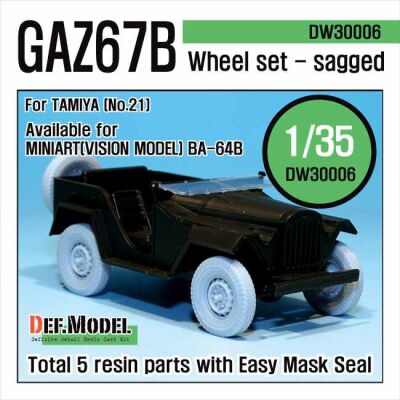 GAZ-67B Field car wheel set  детальное изображение Смоляные колёса Афтермаркет