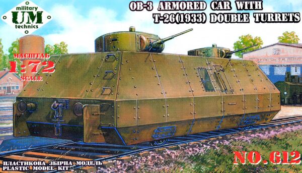 Mодель радянського броневагону ОБ-3 із двомісною вежею Т-26 (1933 р.) детальное изображение Железная дорога 1/72 Железная дорога