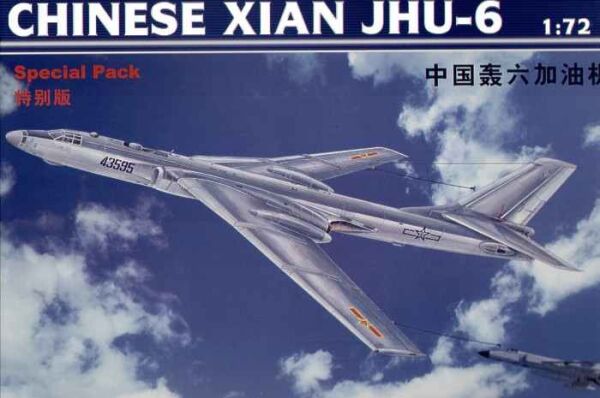 Сборная модель 1/72 Китайский самолет-заправщик Xian JHU-6 Трумпетер 01614 детальное изображение Самолеты 1/72 Самолеты