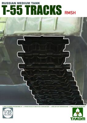 Набор 1/35 траки РМШ для танка T-55 Таком 2093  детальное изображение Траки Афтермаркет