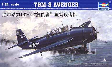 &gt;
  Scale model 1/32 TBM-3 Avenger Trumpeter
  02234 детальное изображение Самолеты 1/32 Самолеты