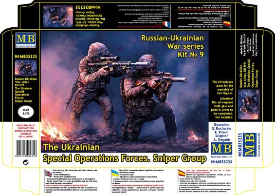 Сборная модель 1/35 фигуры Украинские силы специальных операций. Снайперская группа MasterBox 35235 детальное изображение Фигуры 1/35 Фигуры