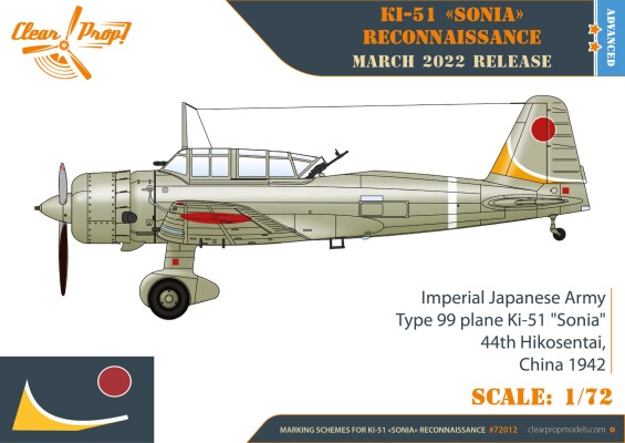 Збірна модель 1/72 літак Ki-51 Sonia розвідник Clear Prop 72012 детальное изображение Самолеты 1/72 Самолеты