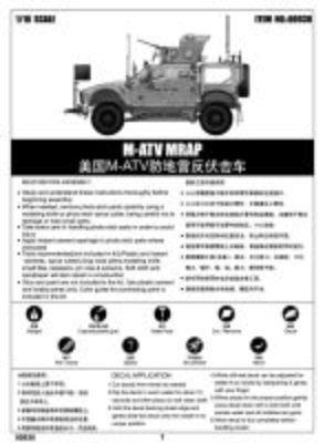 Сборная модель Американского бронеавтомобиля US M-ATV MRAP детальное изображение Бронетехника 1/16 Бронетехника