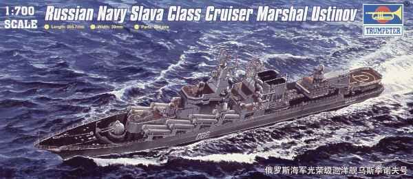 Navy Slava Class Cruiser Marshal Ustinov детальное изображение Флот 1/700 Флот