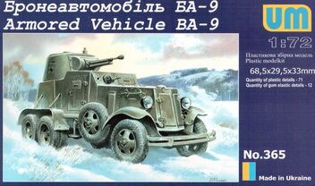 Armored Vehicle BA–9 детальное изображение Автомобили 1/72 Автомобили