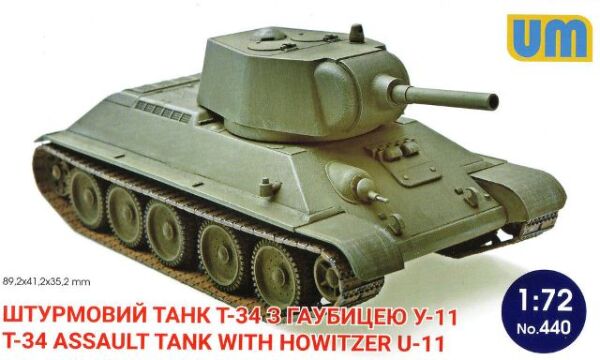 T-34 Assault tank with howitzer U-11 детальное изображение Бронетехника 1/72 Бронетехника