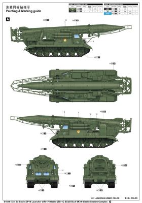 Збірна модель радянської пускової установки 2П19 із ракетою Р-17 (SS-1C SCUD B) ракетного комплексу 8К детальное изображение Зенитно ракетный комплекс Военная техника