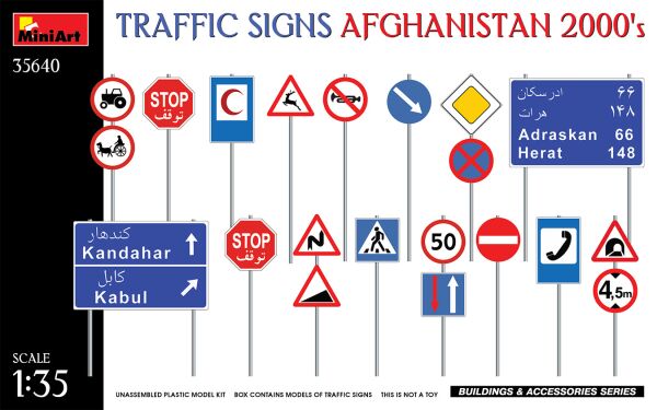 Road signs. Afghanistan 2000s детальное изображение Аксессуары 1/35 Диорамы