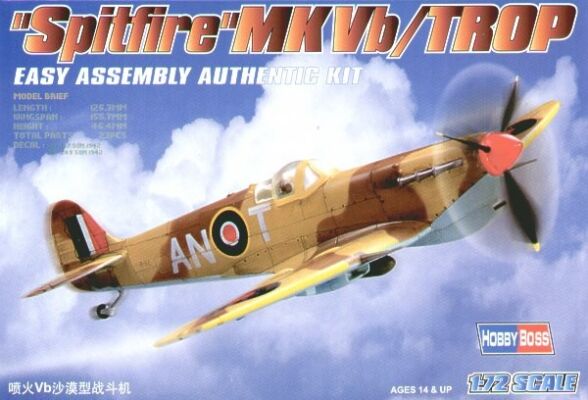 Збірна модель британського винищувача Spitfire MK.Vb TROP детальное изображение Самолеты 1/72 Самолеты