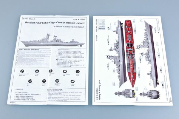 Navy Slava Class Cruiser Marshal Ustinov детальное изображение Флот 1/700 Флот
