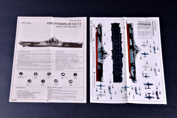 USS FRANKLIN CV-13 детальное изображение Флот 1/700 Флот