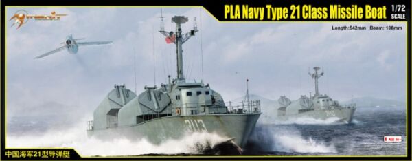 Сборная модель 1/72 корабль PLA Navy Type 21 Class Missile Boat ILoveKit  67203 детальное изображение Флот 1/72 Флот
