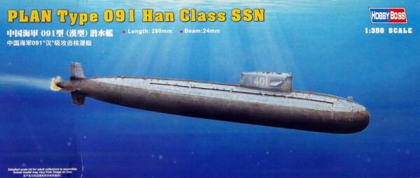 PLAN Type 091 Han Class SSN детальное изображение Подводный флот Флот