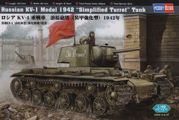 Радянський танк КВ-1 1942 р. Упрощенная башня детальное изображение Бронетехника 1/48 Бронетехника
