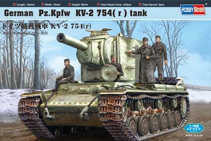 Збірна модель 1/48 трофейний танк КВ-2 754(r) HobbyBoss 84819 детальное изображение Бронетехника 1/48 Бронетехника