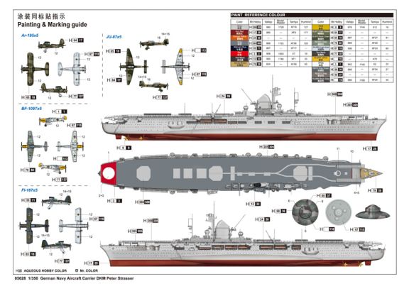 German Navy Aircraft Carrier DKM Peter Strasser детальное изображение Флот 1/350 Флот