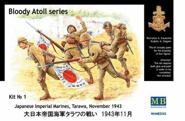 &quot;Bloody Atoll series. Kit No 1&quot;, Japanese Imperial Marines, Tarawa, November 1943. детальное изображение Фигуры 1/35 Фигуры