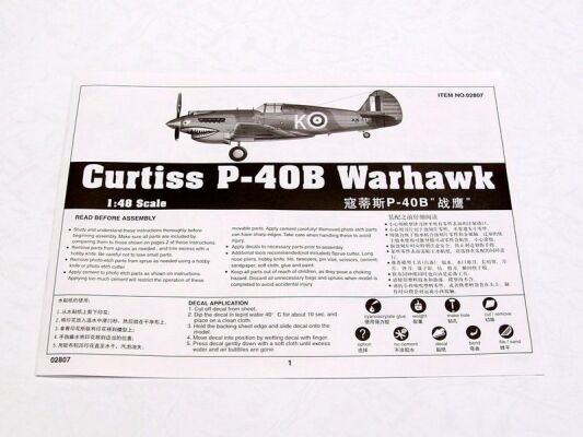 Scale model 1/48 Curtiss P-40B Warhawk Trumpeter 02807 детальное изображение Самолеты 1/48 Самолеты