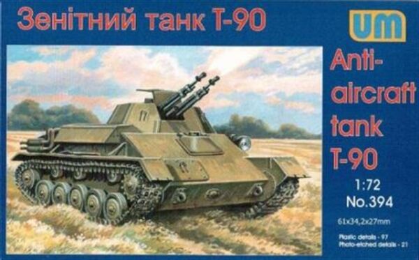 Anti-aircraft tank T-90 детальное изображение Бронетехника 1/72 Бронетехника