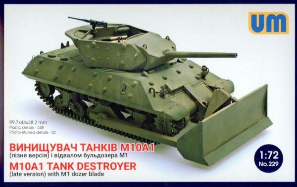 M10A1 Tank destroyer (late version) with M1 dozer blade детальное изображение Бронетехника 1/72 Бронетехника