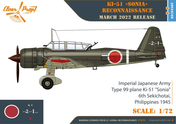 Сборная модель 1/72 самолет Ki-51 Sonia разведчик Clear Prop 72012 детальное изображение Самолеты 1/72 Самолеты