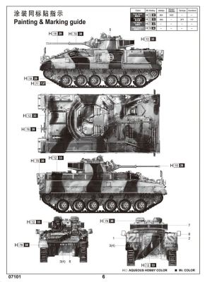 Assembly model 1/72 of the british Warrior infantry fighting vehicle Trumpeter 07101 детальное изображение Бронетехника 1/72 Бронетехника