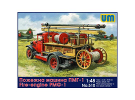 Fire-engine PMG-1