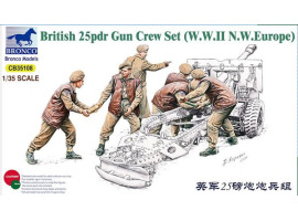 Збірна модель фігур екіпажу британської 25-фунтової гармати (WWII N.W. Europe)