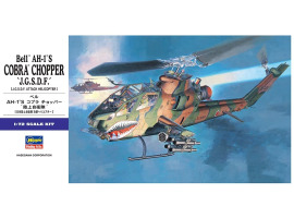 Assembled model of the helicopter AH-1S COBRA CHOPPER "J.G.S.D.F." E4 1:72