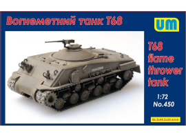 обзорное фото Вогнеметний танк Т68 Armored vehicles 1/72