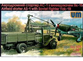 Аеродромний стартер АС-1 та винищувач Як-1Б