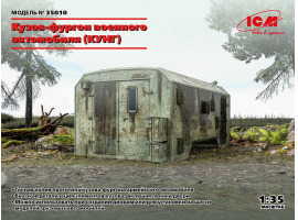 обзорное фото Truck box of military vehicle (KUNG) Buildings 1/35