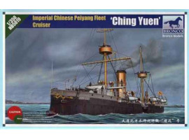 обзорное фото Збірна модель 1/350 Крейсер китайського імперського флоту "Пейян" "Чінг Юен" Bronco NB5019 Флот 1/350